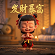 瓦力头像图片 霸气男